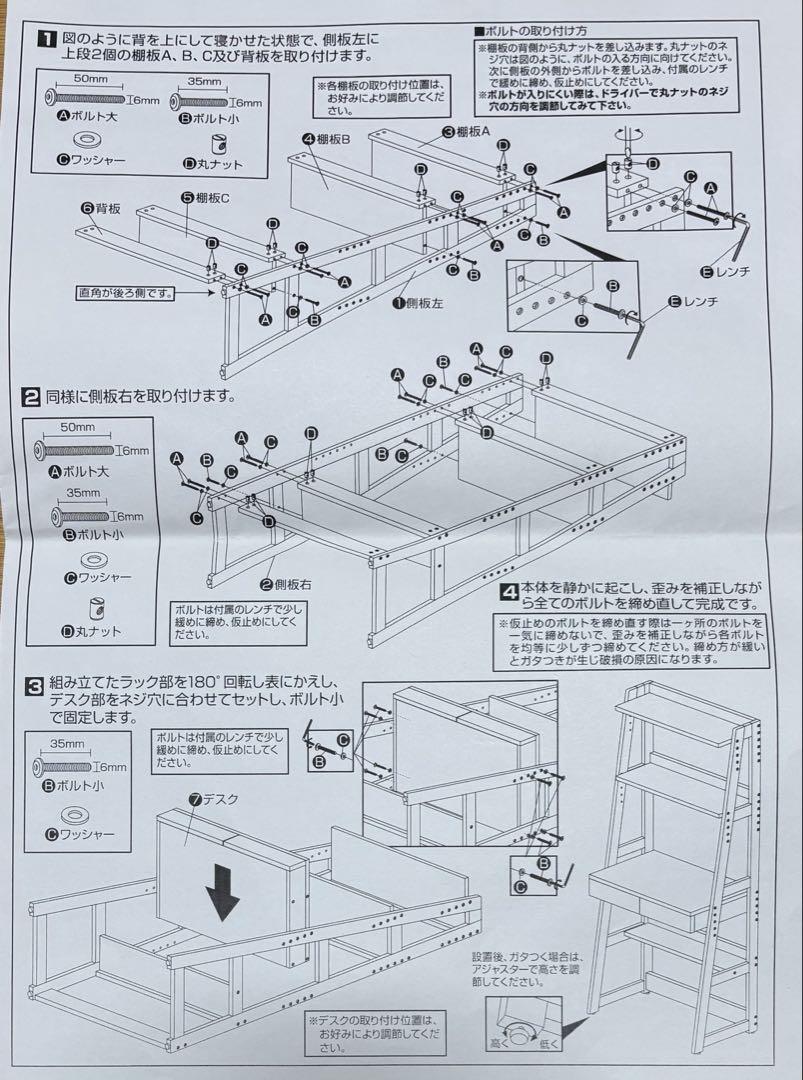 壁面デスク　リビングデスク　コンパクトデスク　パソコンデスク　学習机