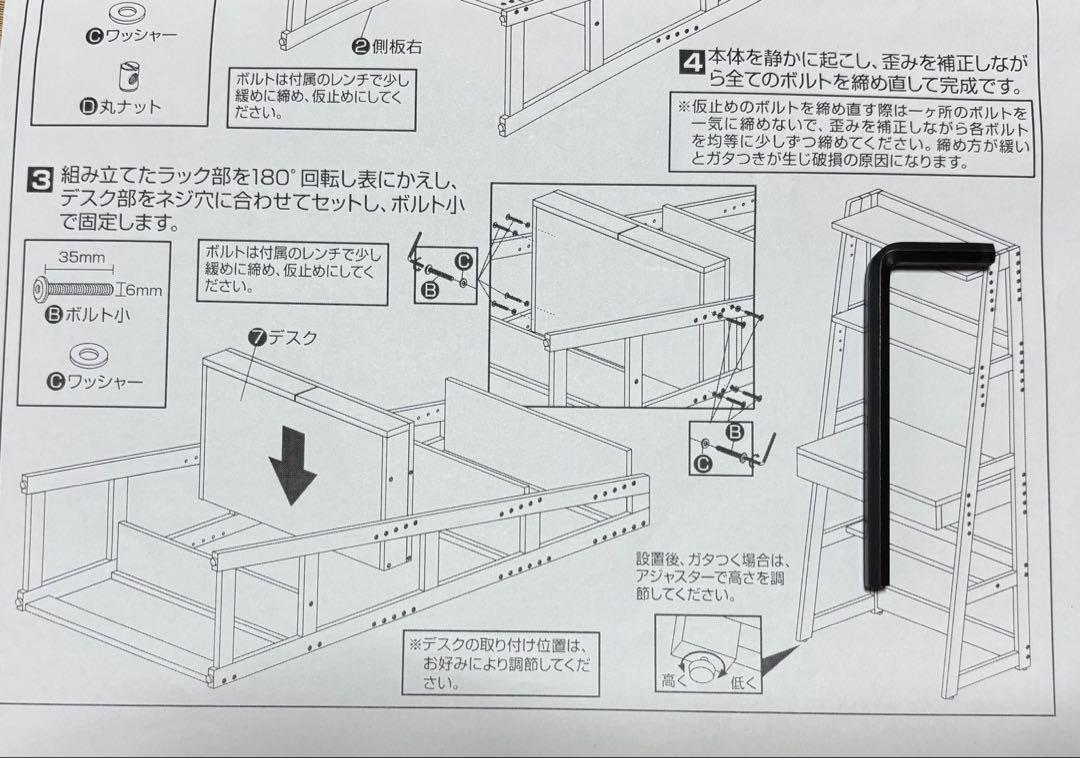 壁面デスク　リビングデスク　コンパクトデスク　パソコンデスク　学習机