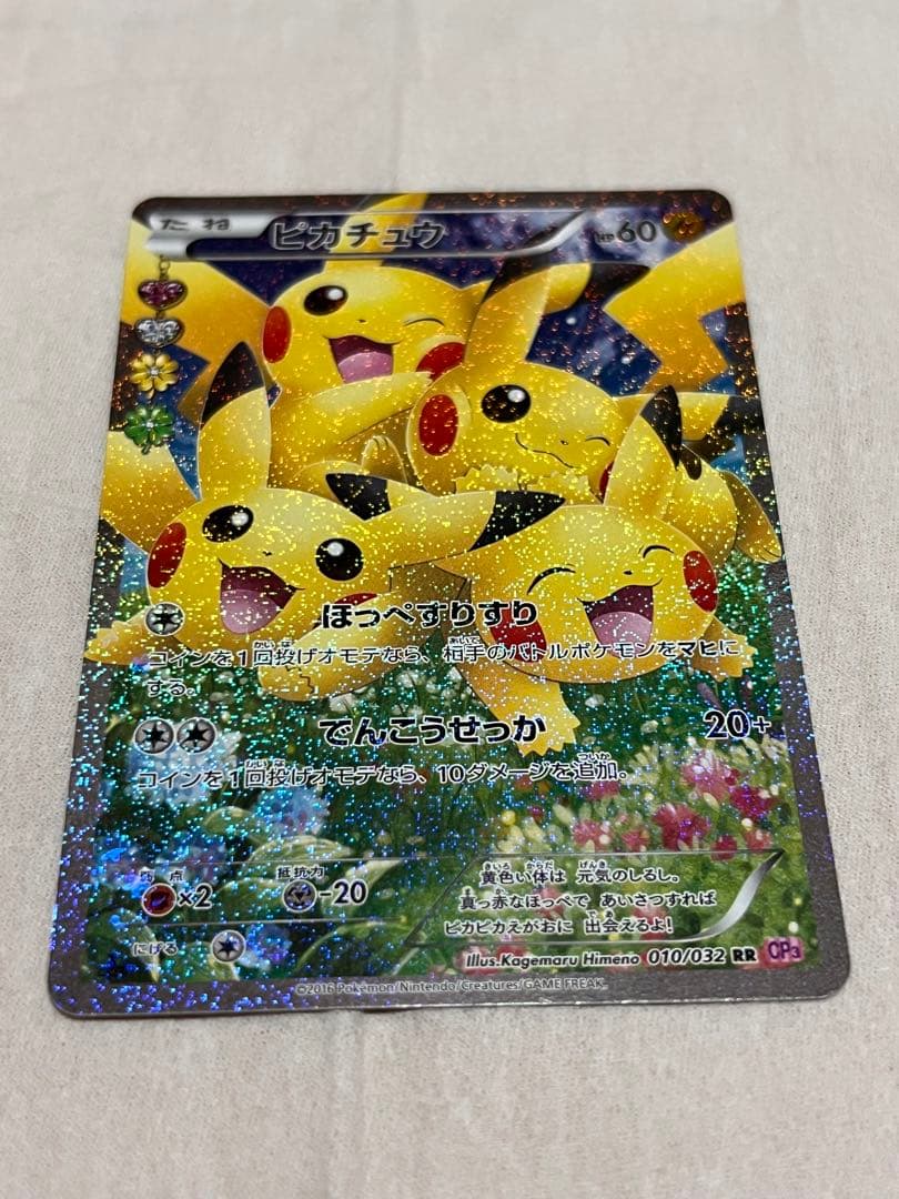 ほっぺすりすり