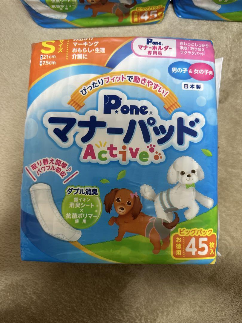 P.one マナーパッド Active Sサイズ 45枚入り　５袋セット