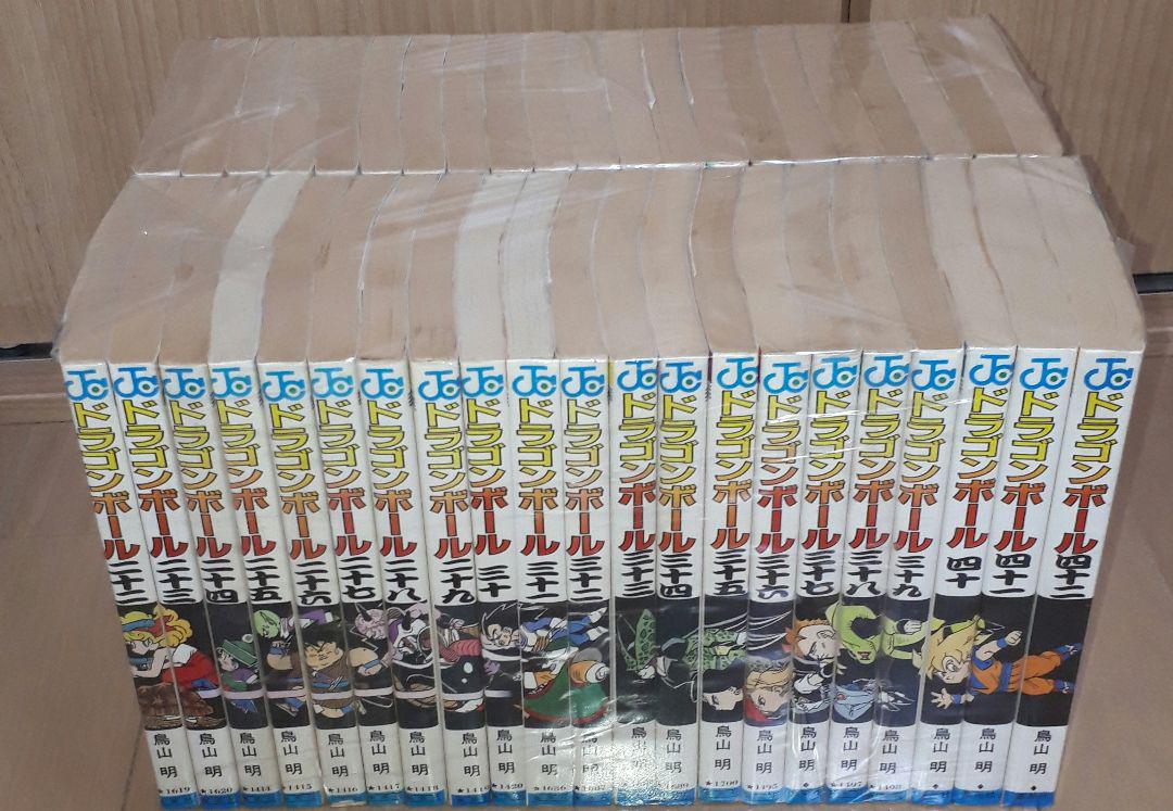 ドラゴンボール全巻 1～42巻