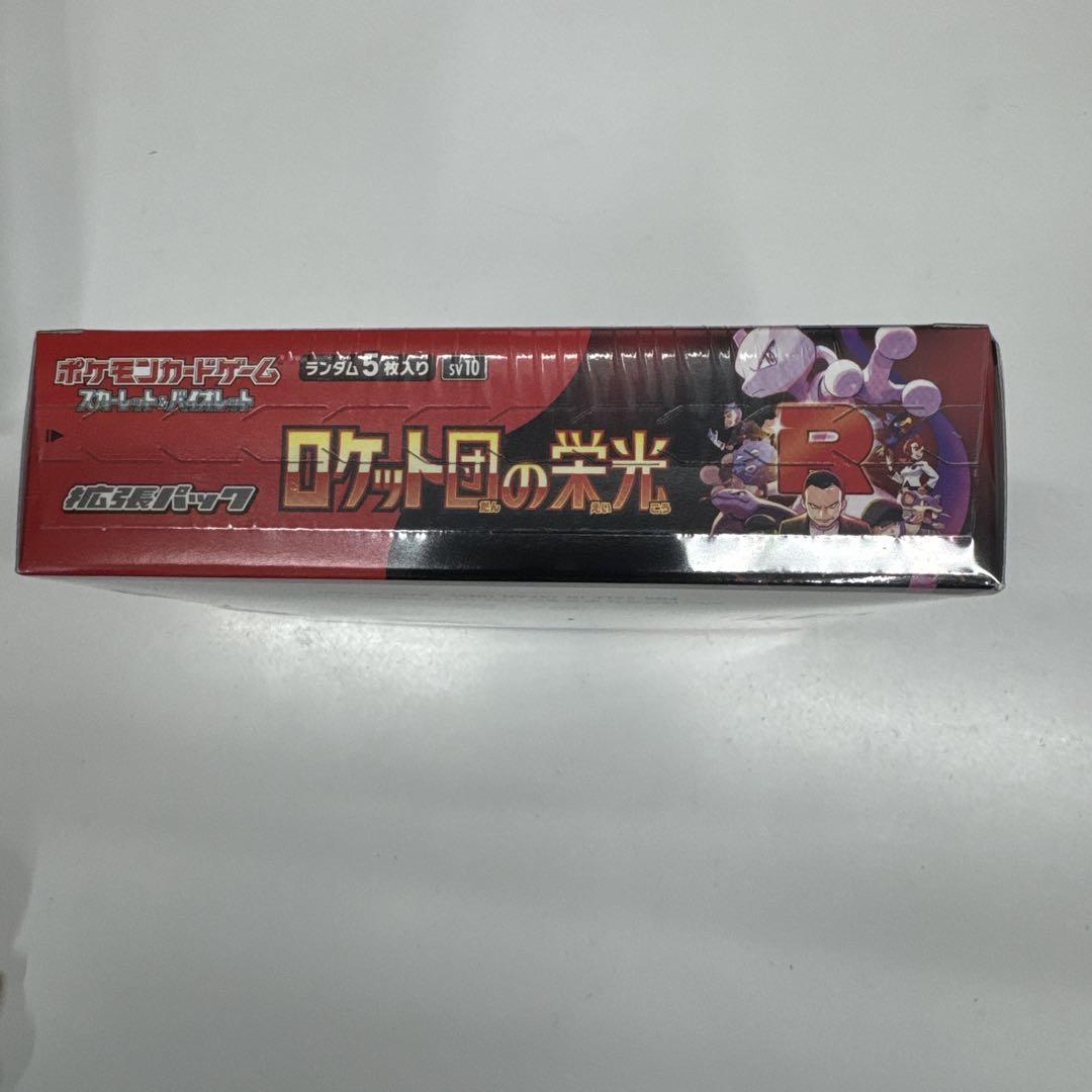 ポケモンカードゲーム　ロケット団の栄光　box シュリンク付き　新品未開封