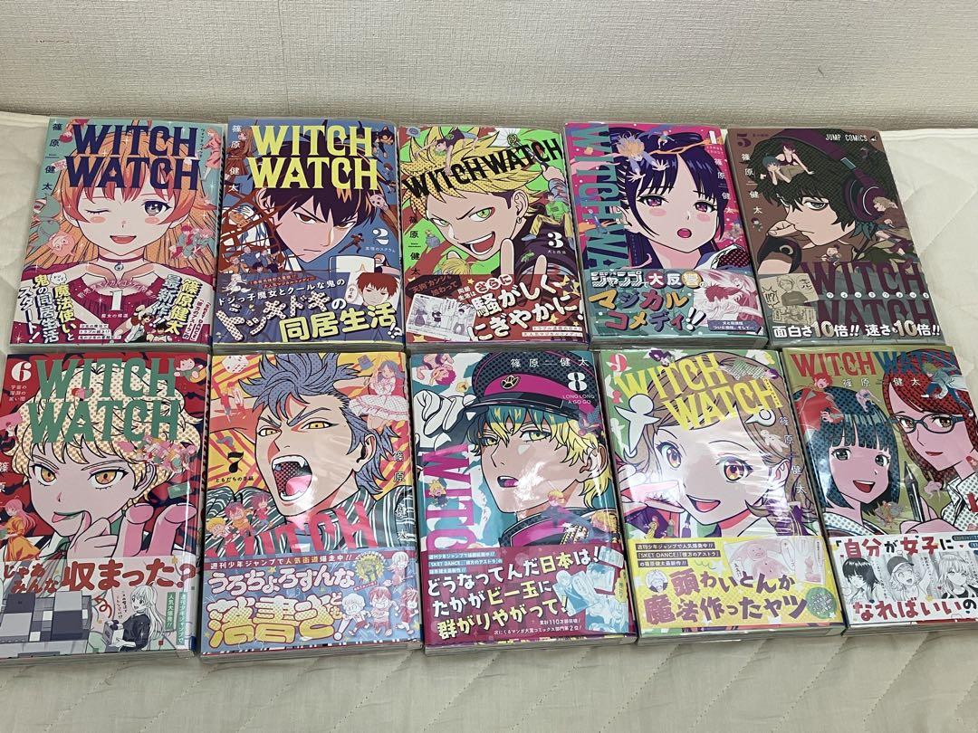 WITCH WATCH 1～20巻セット ウィッチウォッチ コミック 1-20巻セット (集英社) |本 | 通販
