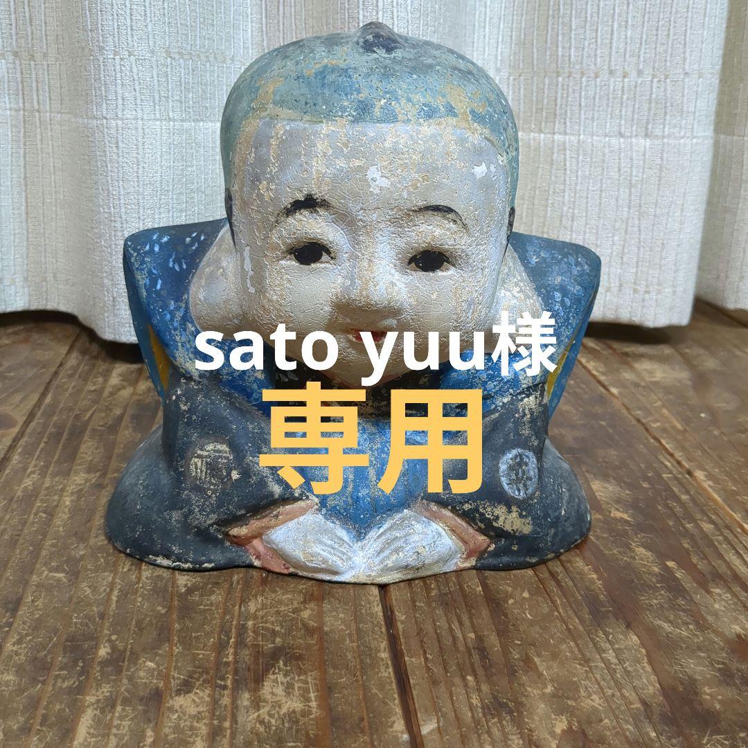 特注品 専用欄 前掛けリメイク サコッシュ！