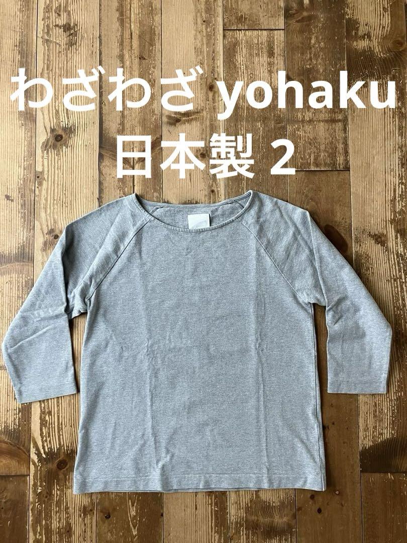 x-girl Tシャツ 3色セット Lサイズ トップス