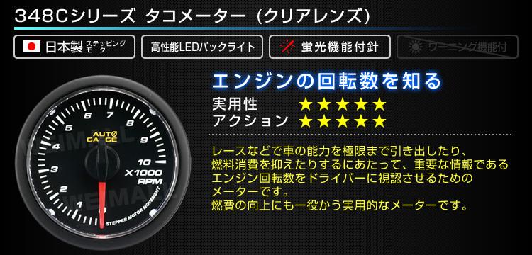 メルカリ 精度誤差約 1 の正確な追加メーター オートゲージ タコメーター 車 自動車パーツ 5 9 中古や未使用のフリマ メルカリ 精度誤差約 1 の正確な追加メーター オートゲージ タコメーター 車 自動車パーツ 5 9 中古や未使用のフリマ