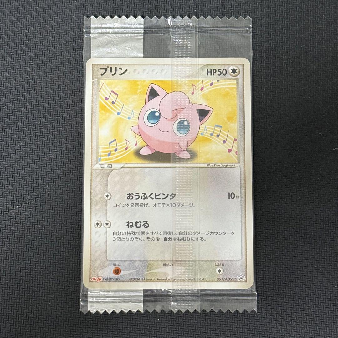 2025年最新】ポケモンカード メタング 063/ADV-P プロモの人気