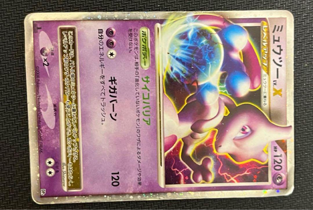 ポケモンカード　レアカードまとめ売り100枚