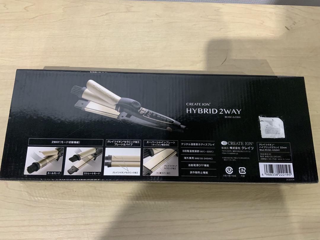 新品未使用箱不良　クレイツ RCISC-G32HY ハイブリッド2WAYアイロン 新品未使用箱不良 クレイツ RCISC-G32HY ハイブリッド2WAY