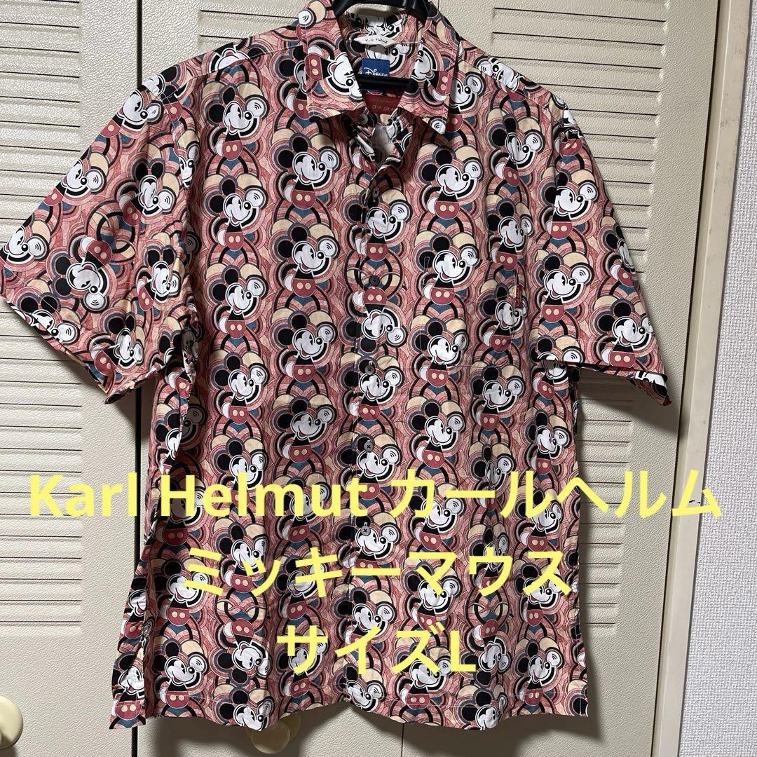 Karl Helmut カールヘルム ミッキーマウス PINK HOUSE 美品