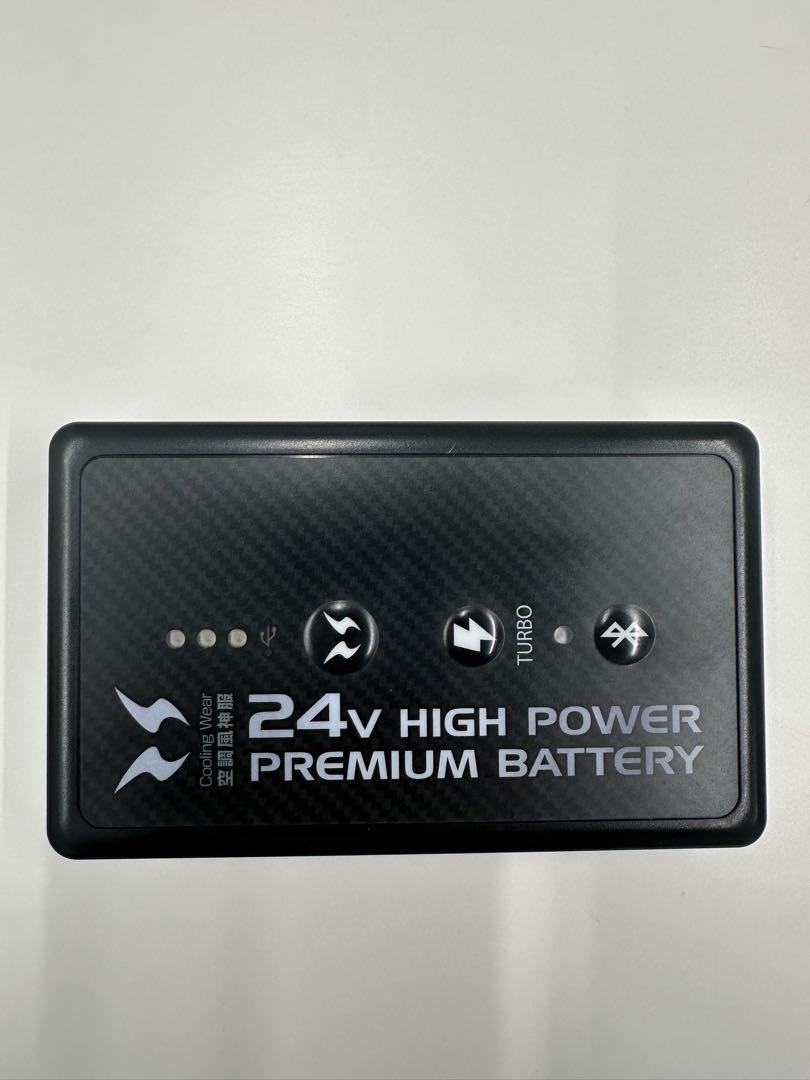 空調風神服 24V仕様バッテリーセット RD9490PJ