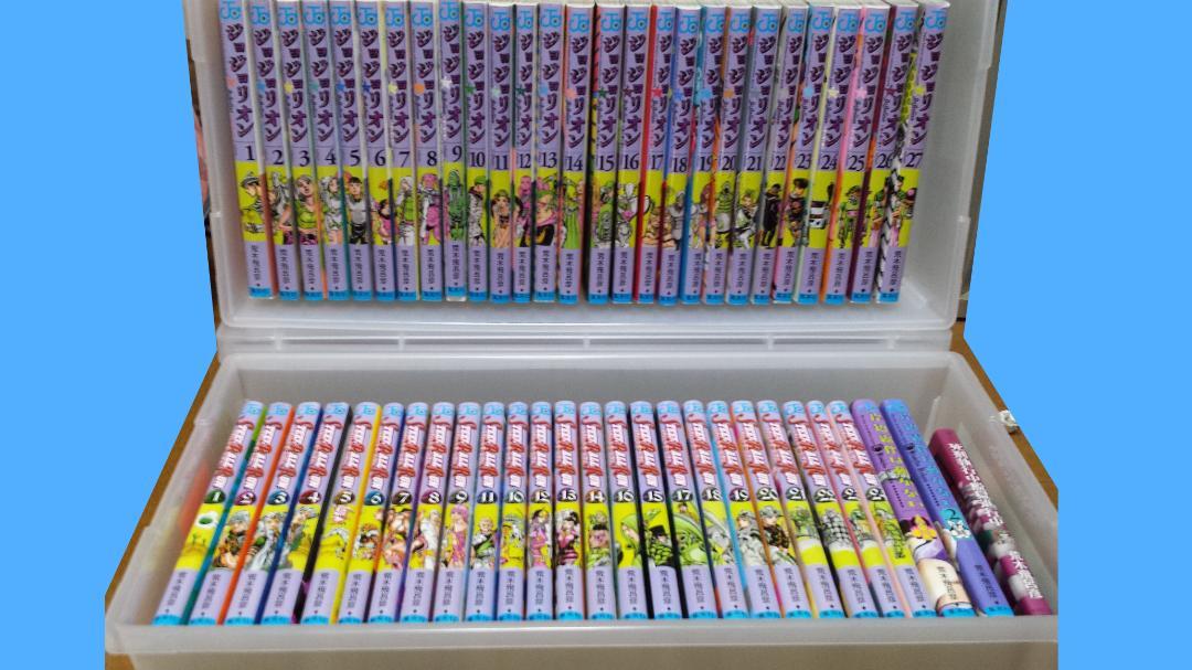 100 品質保証 ジョジョ スティールボールラン ジョジョリオン 岸部露伴 ７部 ８部