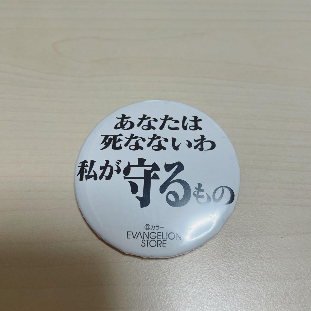 エヴァンゲリオン　メタリック　缶バッジ　綾波レイ エヴァンゲリオン 綾波レイ メタリック缶バッジ バッチ ストア