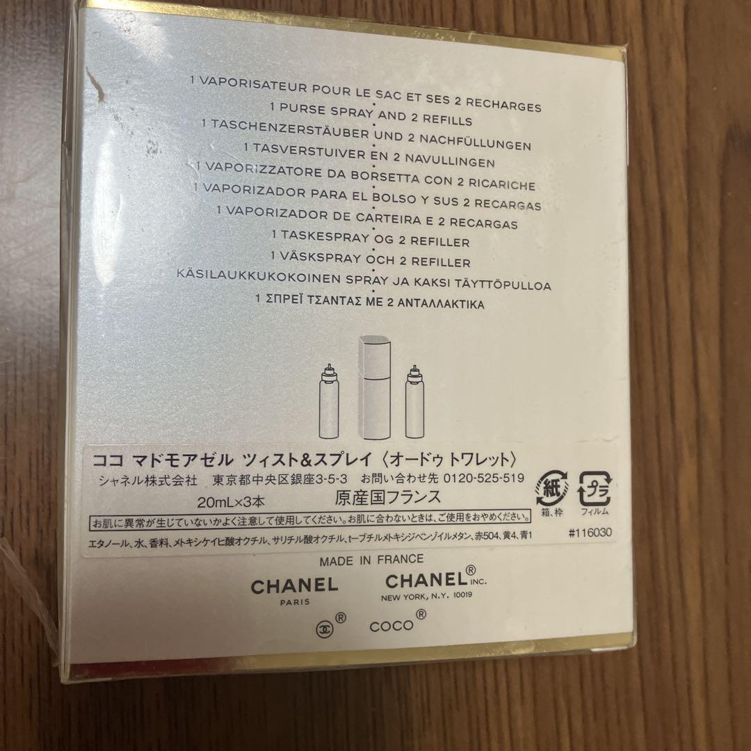 その他 CHANEL Coco Mademoiselle Twist and Spray