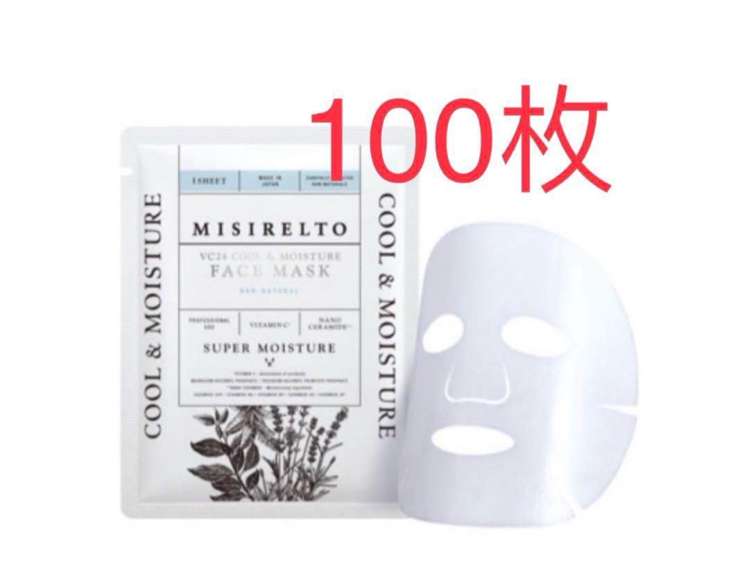 ミシレルト☆VC24モイスチャー FACE MASK 30枚 MISIRELTO VC24 クール&モイスチャーフェイスマスク ロット販売