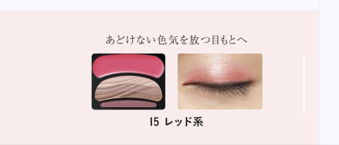 【新品】オーブひと塗りシャドウN15レッド系