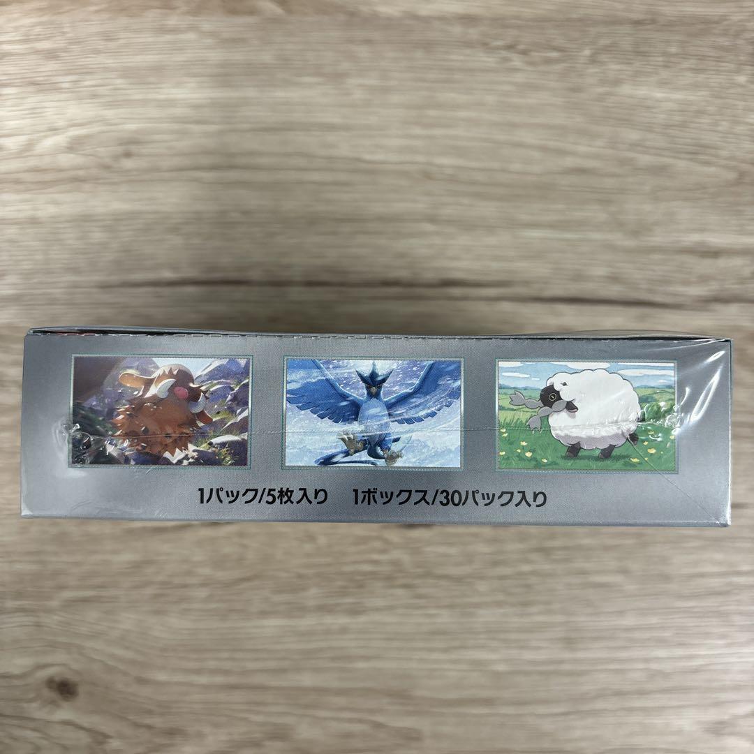 ポケモンカード バトルパートナーズ 1BOX 新品未開封シュリンク付き