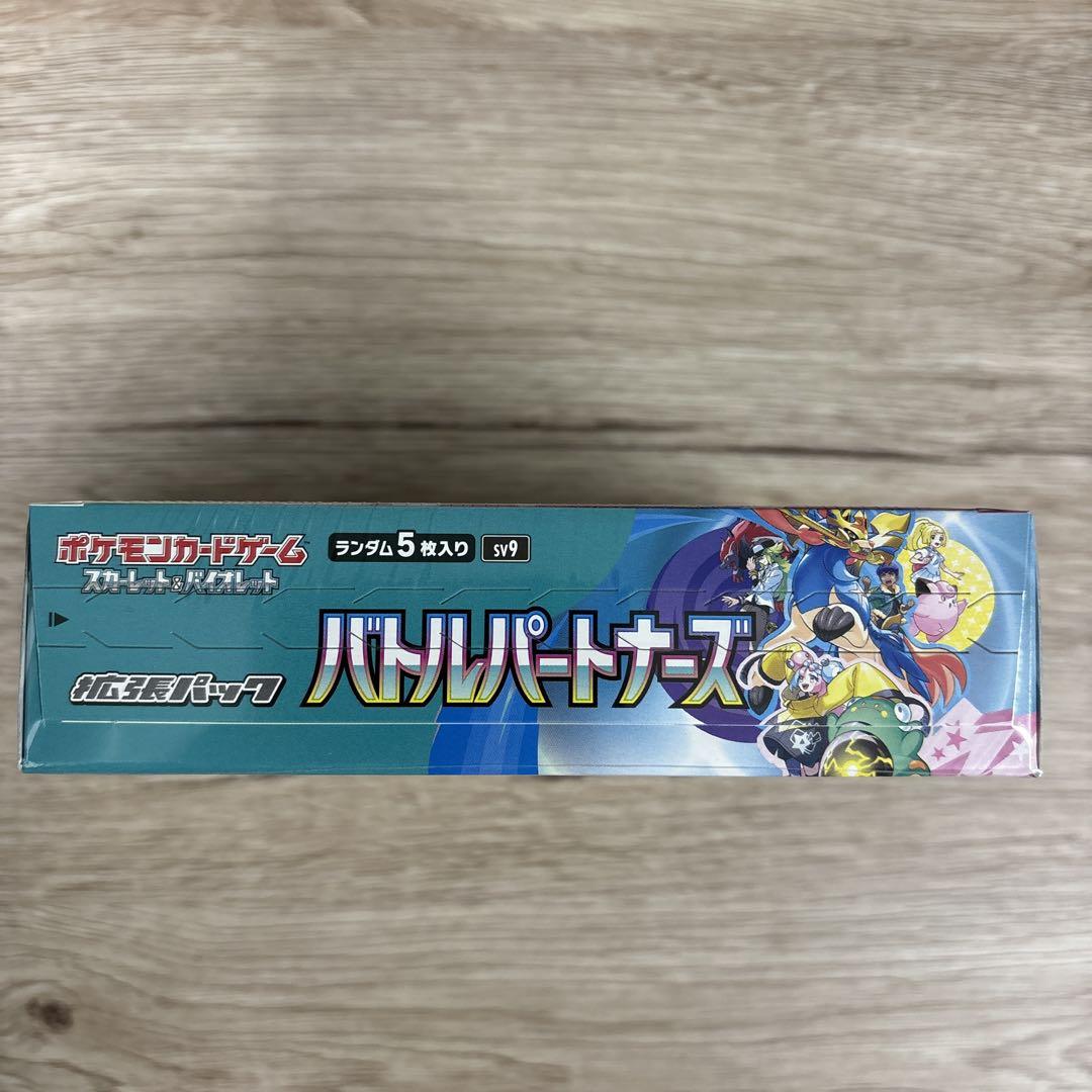 ポケモンカード バトルパートナーズ 1BOX 新品未開封シュリンク付き