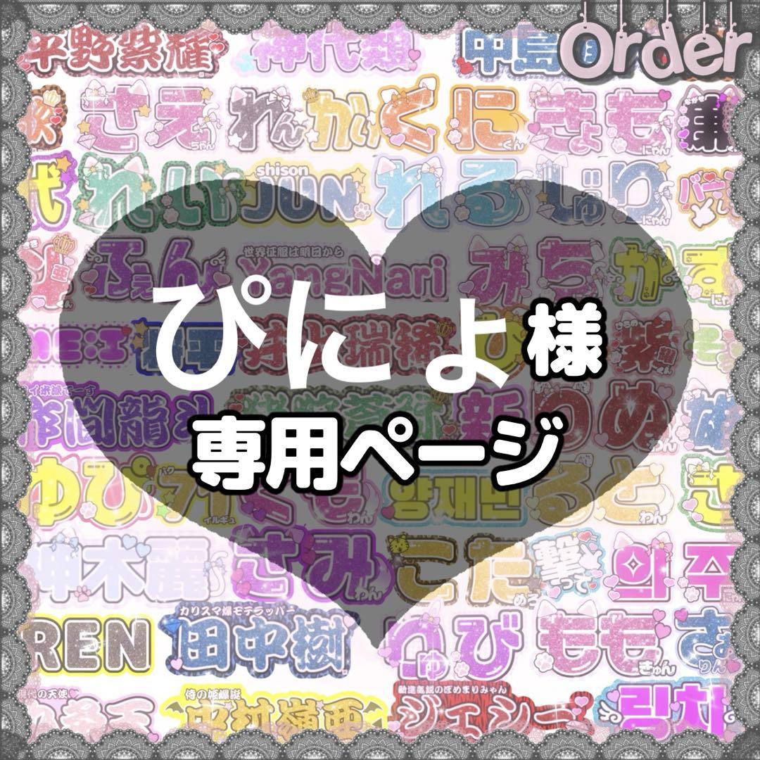 ヴァイス 勝利の女神 ニケ 研ぎ澄まされた剣技 紅蓮 spサイン psa10