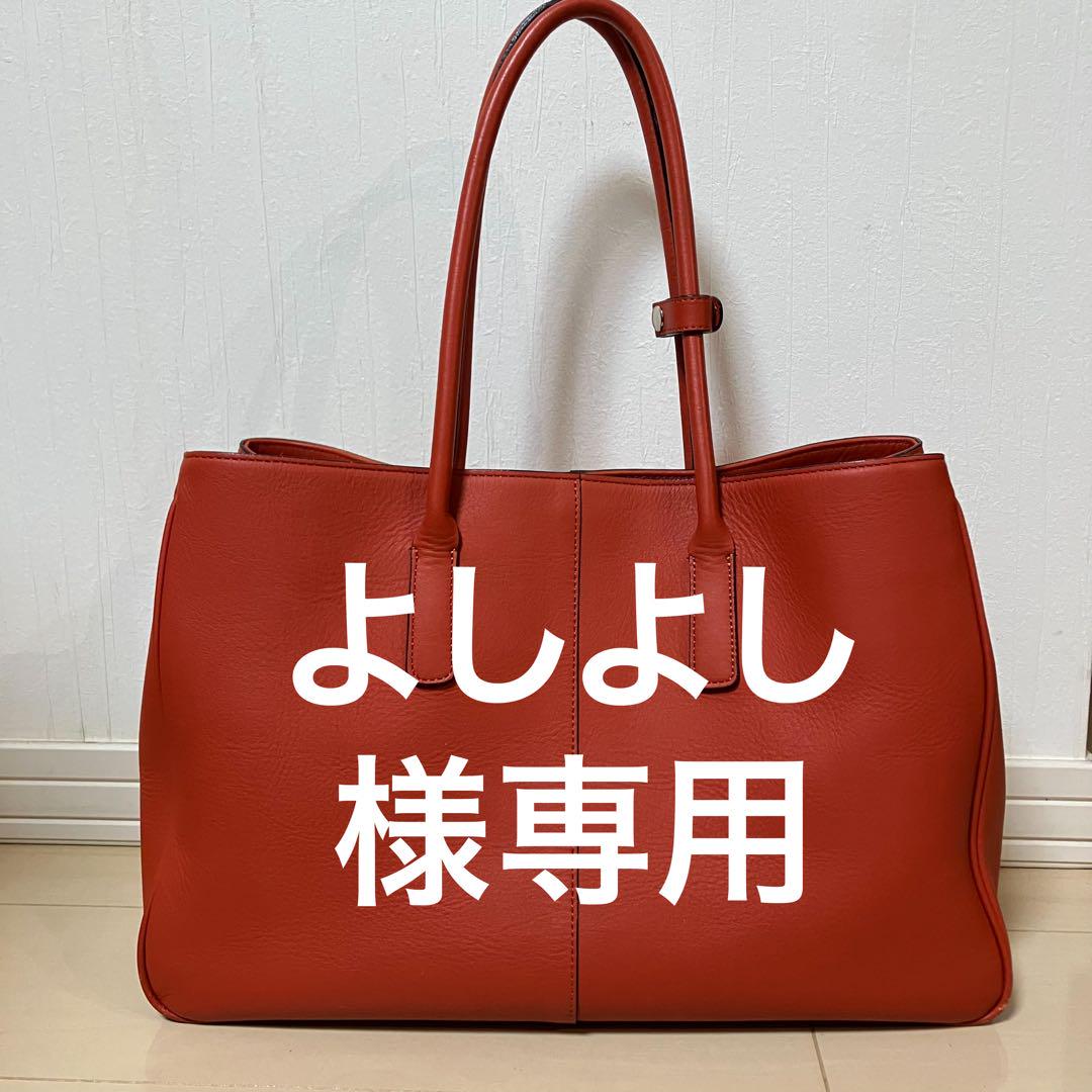 牛本革 トートバッグ オレンジ