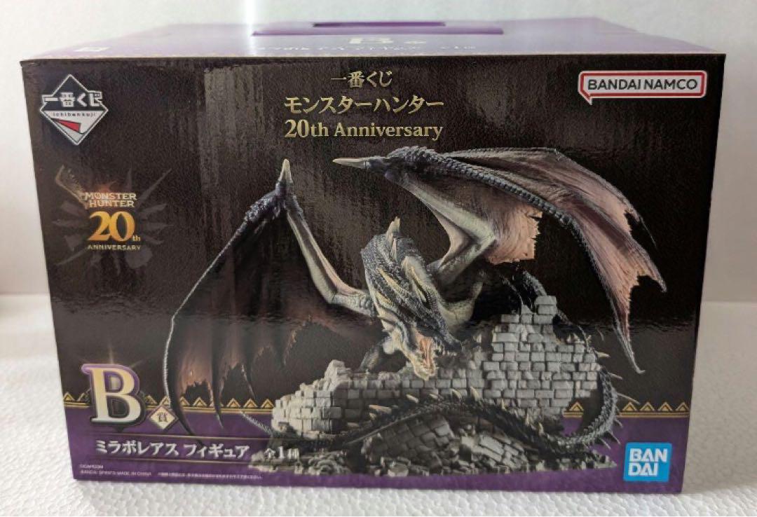 【即購入OK/匿名配送】モンスターハンター 一番くじ B賞 ミラボレアス モンスターハンター 一番くじ B賞 ミラボレアス - メルカリ