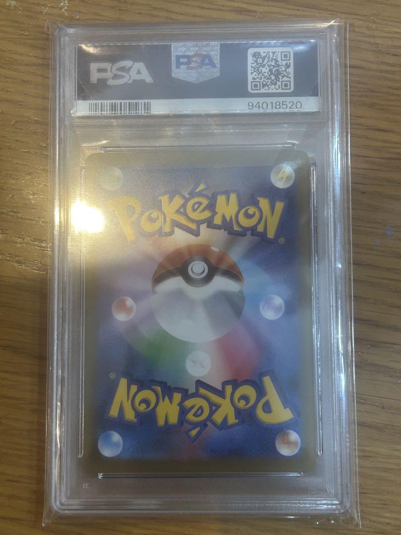 長場雄サンダース プロモ　PSA10