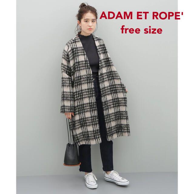 ほぼ新品*ブランド定番 ADAM ROPé ROPé ほぼ新品*ブランド定番 モヘヤシャギーノーカラーコート ADAM ET 【送料込み価格】の ほぼ新品*ブランド定番 ADAM ROPé ROPé ほぼ新品*ブランド定番 モヘヤシャギーノーカラーコート ADAM ET 【送料込み価格】の