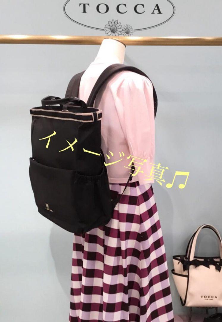 TOCCA トッカ バックパック トートバッグ リュック ブラック