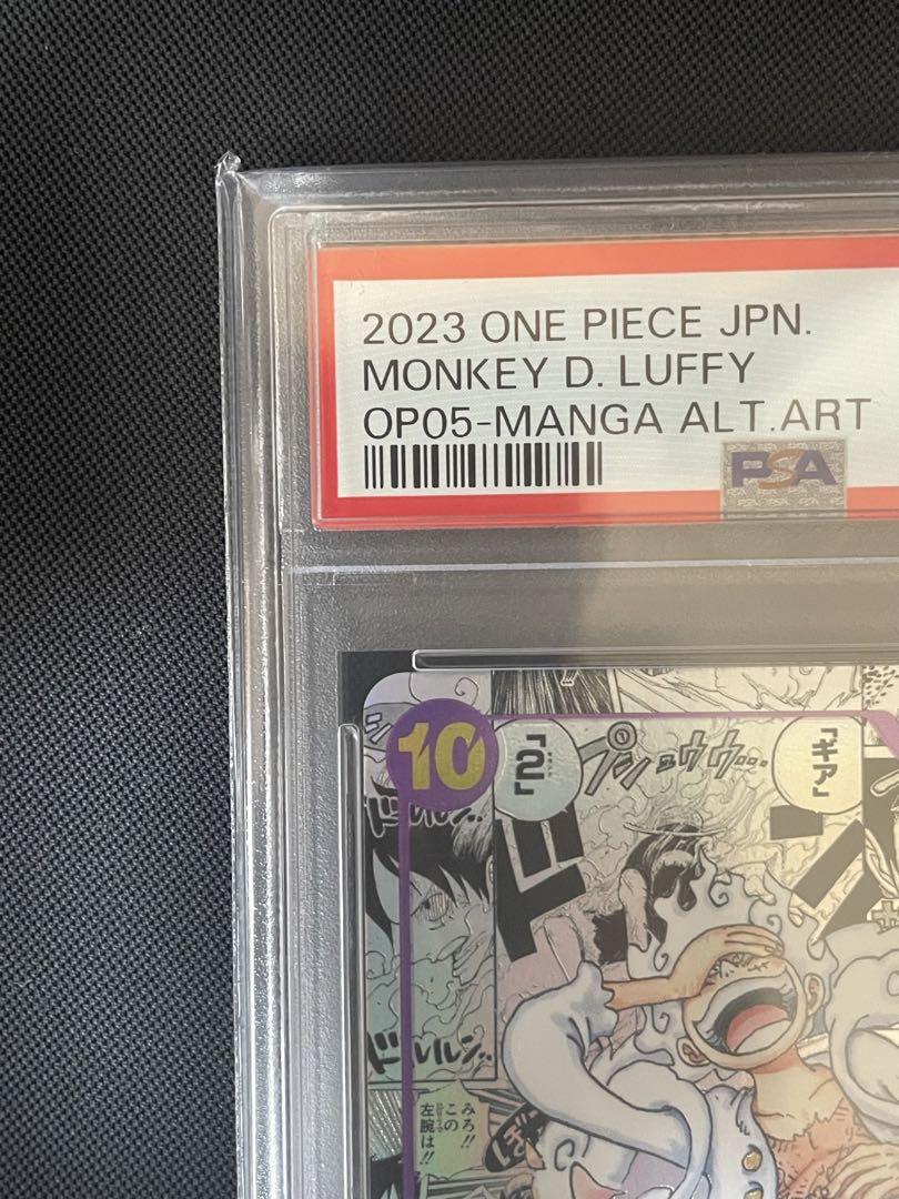 PSA10  ニカ　モンキー・D・ルフィ　コミックパラレル　コミパラ　ニカルフィ