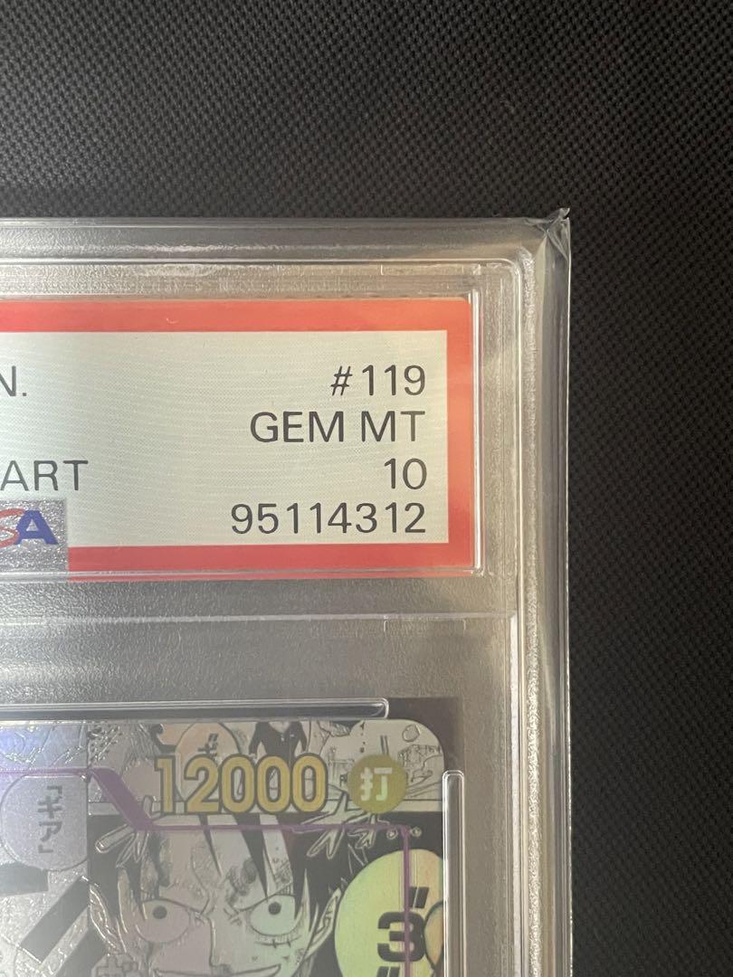 PSA10  ニカ　モンキー・D・ルフィ　コミックパラレル　コミパラ　ニカルフィ