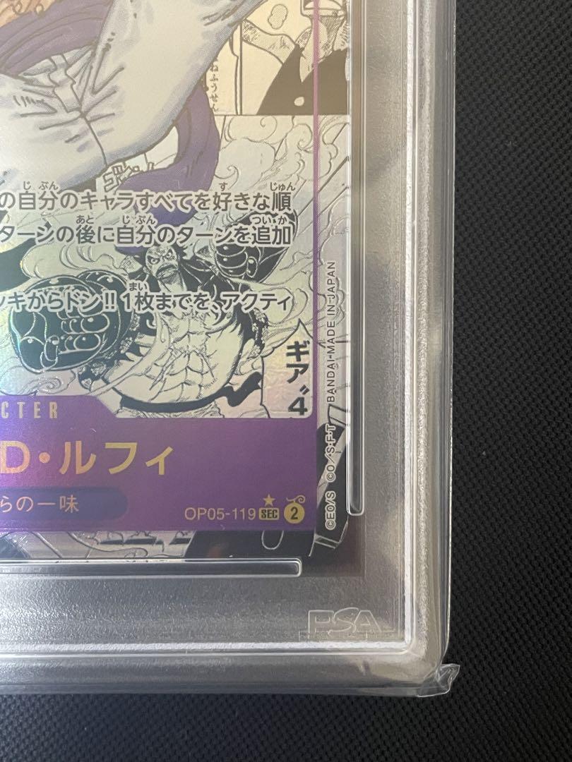 PSA10  ニカ　モンキー・D・ルフィ　コミックパラレル　コミパラ　ニカルフィ