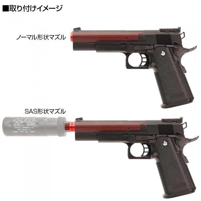ライラクス ハイキャパ 5.1 ノンリコイル 2WAY アウターバレル