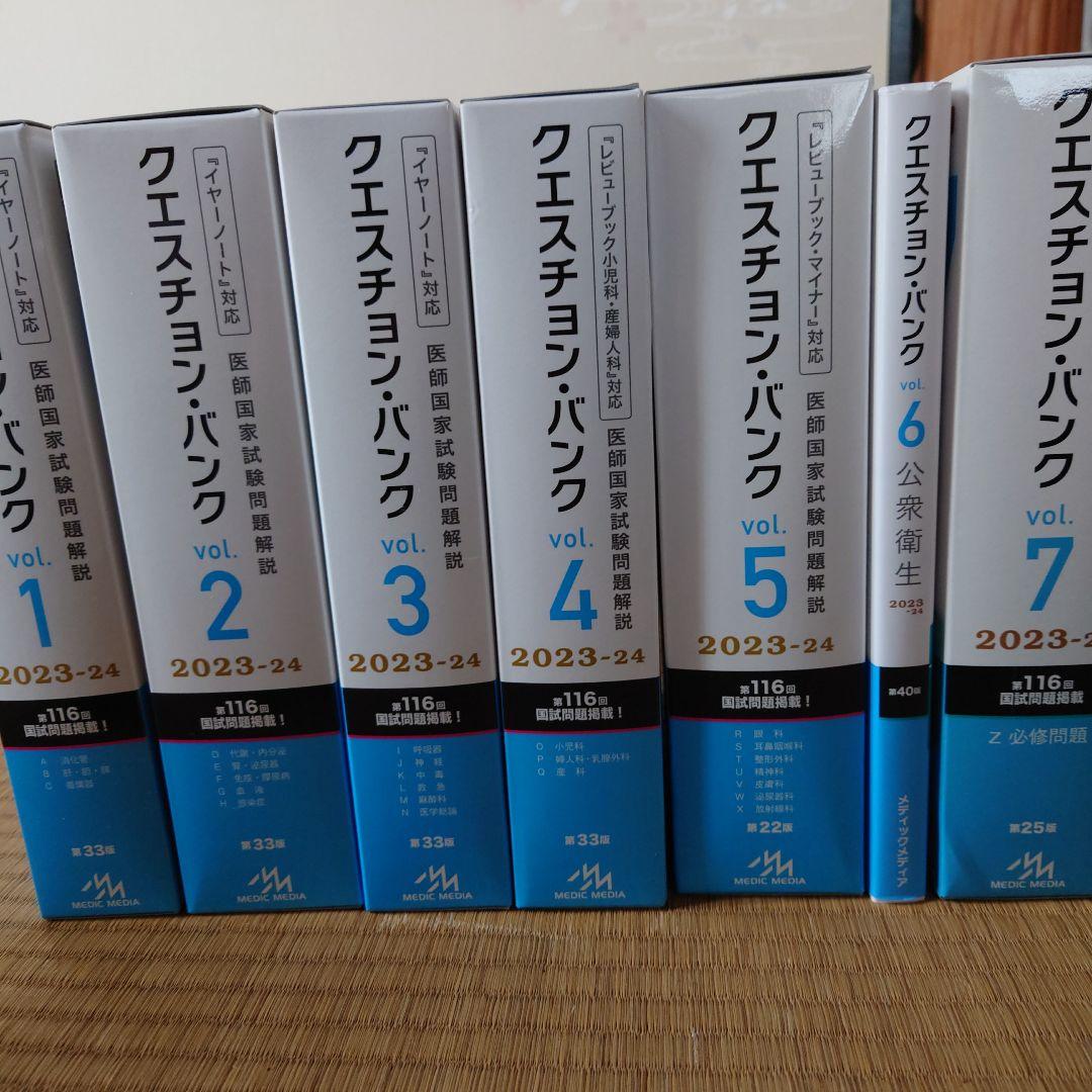 オステオパシーの診断と治療 仙骨を中心とした診かた