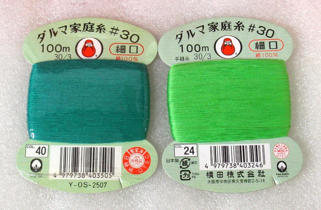 都 手まり糸 ちりめん 小物 手ぬい糸 他 合計156個 未開封品