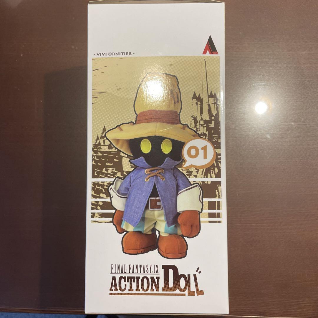 FF9 ビビ アクションドール