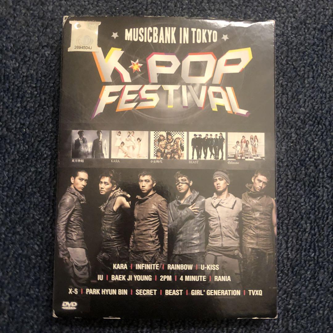 MUSIC BANK in TOKYO 2011 K-POP FESTIVAL