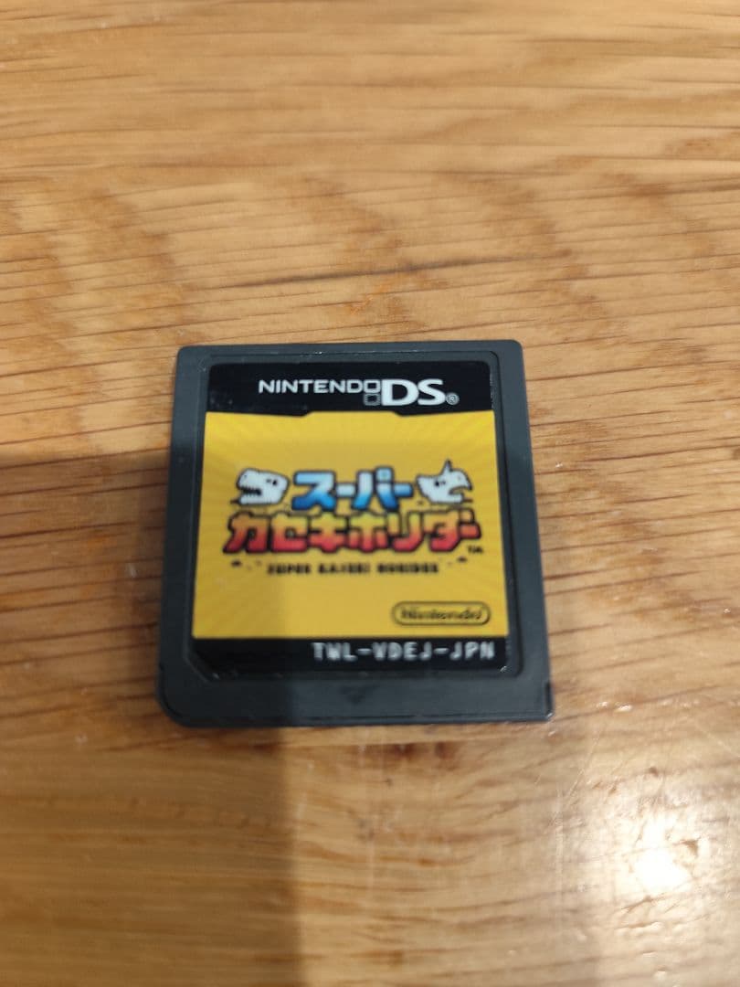 匿名配送 スーパーカセキホリダー DS 配信リバイバーデータあり