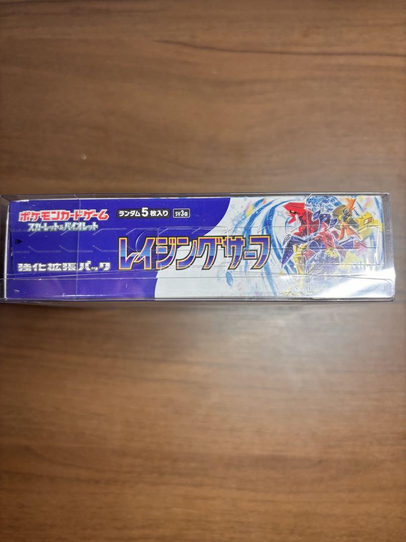 ポケモンカード　レイジングサーフ　シュリンク付き 1BOX 未開封BOX