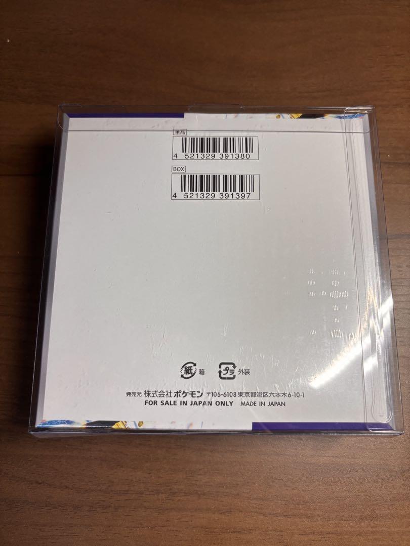ポケモンカード　レイジングサーフ　シュリンク付き 1BOX 未開封BOX