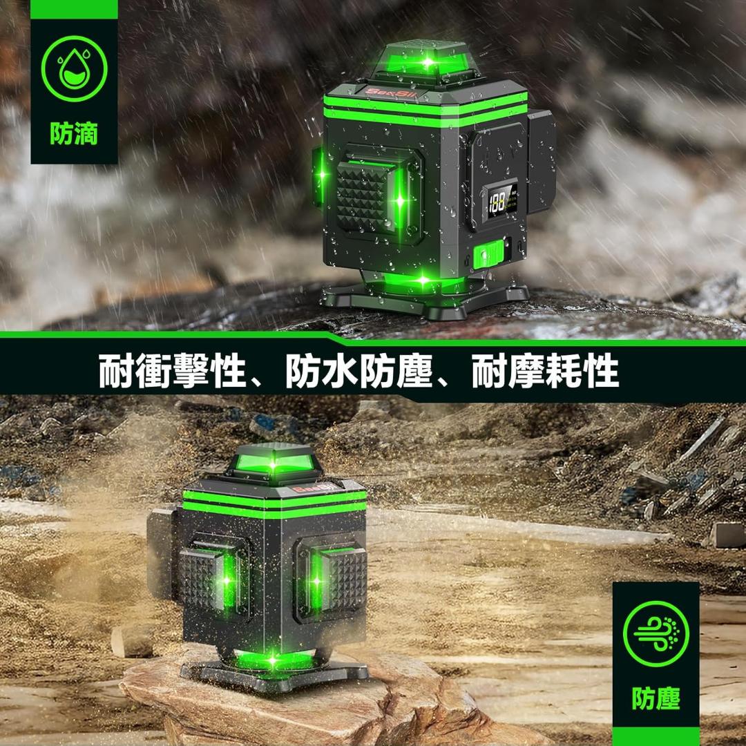 レーザー墨出し器 4x360°グリーンレーザー 水平器 16ライン