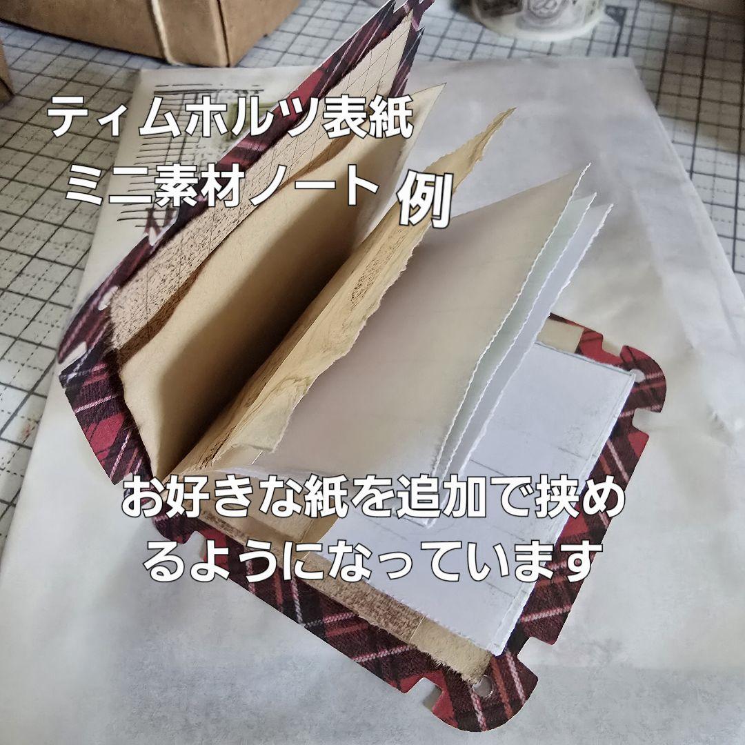 キキセレクトC 450円送料込 素材+ミニコラージュセット+ハンドメイド