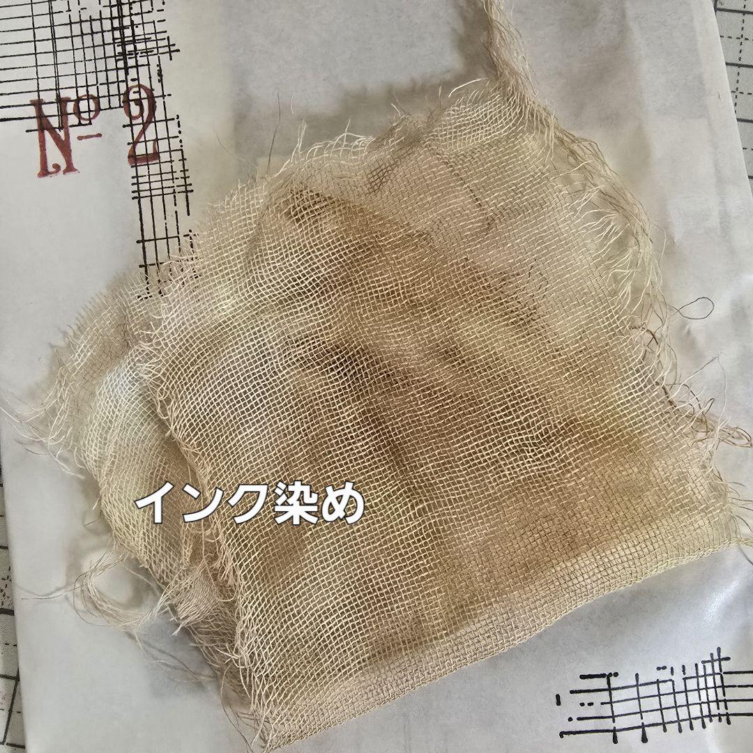 キキセレクトC 450円送料込 素材+ミニコラージュセット+ハンドメイド