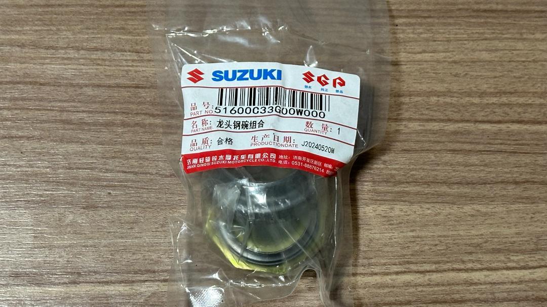 アドレスV125S(CF4MA) 互換用 ステアリングステムとべアリングセット