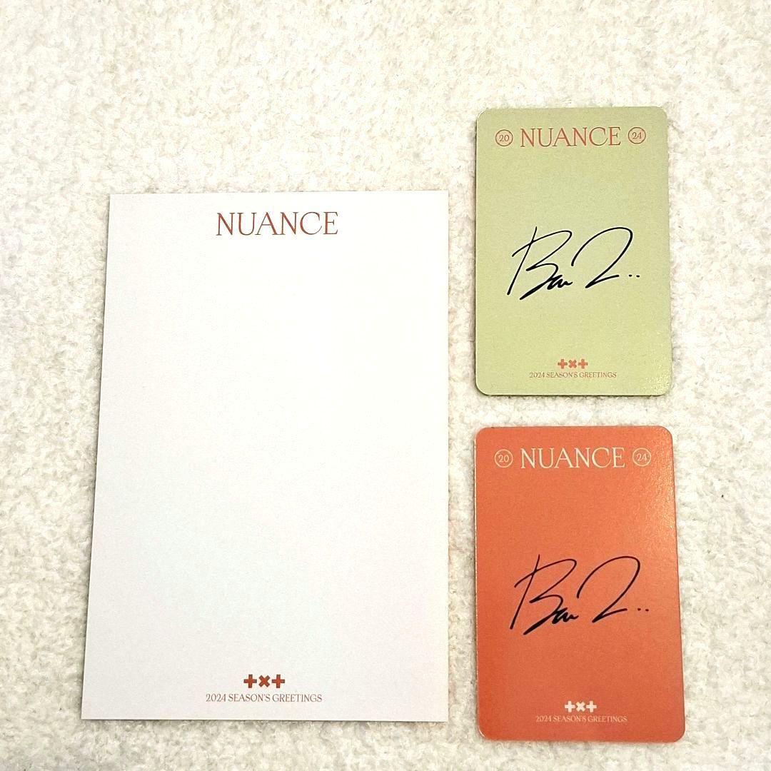 TXT ボムギュ シーグリ 2024 トレカ ポストカード NUANCE - メルカリ