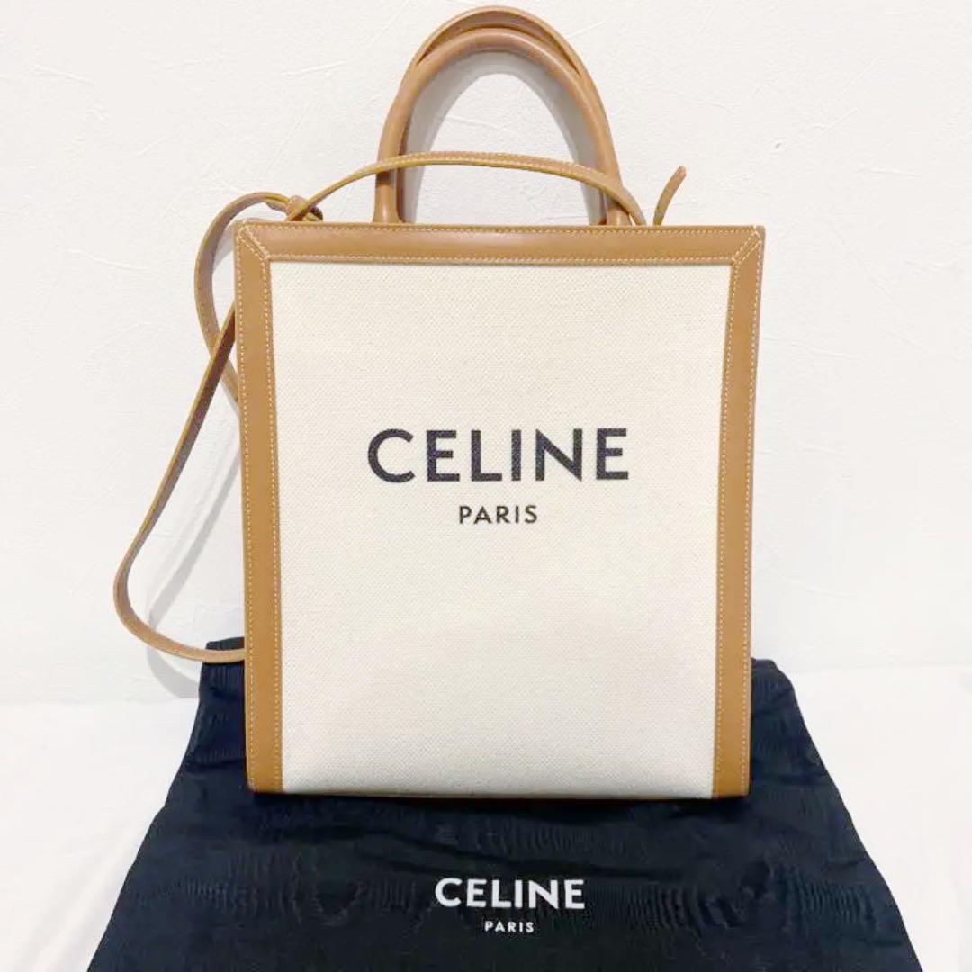 Celine スモール バーティカル カバ 楽天市場】セリーヌ バーティカル カバ スモール ロゴ ジャ