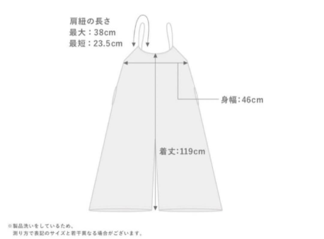 値下げ【美品】weeksdays ×fog linen work サロペット