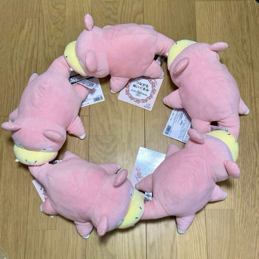 ヤドン