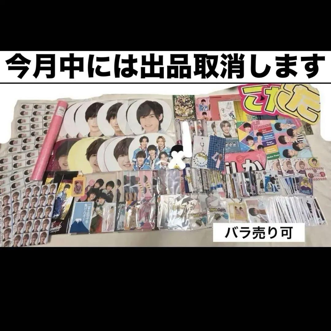 Lilかんさい　岡﨑彪太郎　バラ売り可