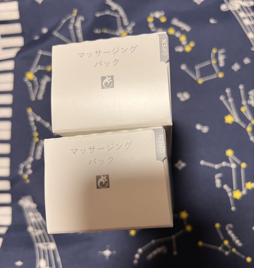 新品入荷★ナリス化粧品　マジェスタ マッサージングパック ｘ2本セット