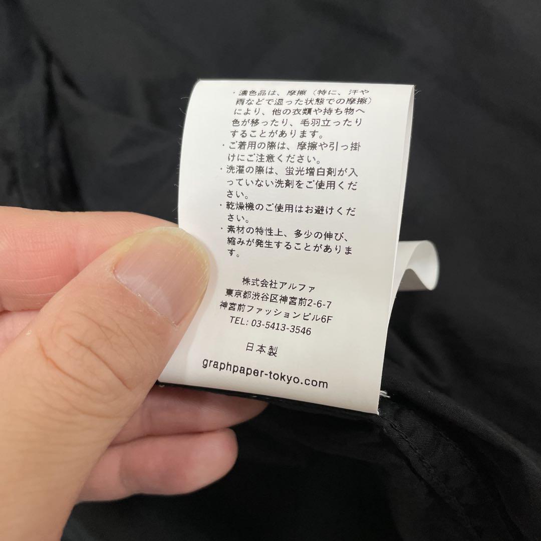 naoyakito2000 グラフペーパー 25SS ジャケット